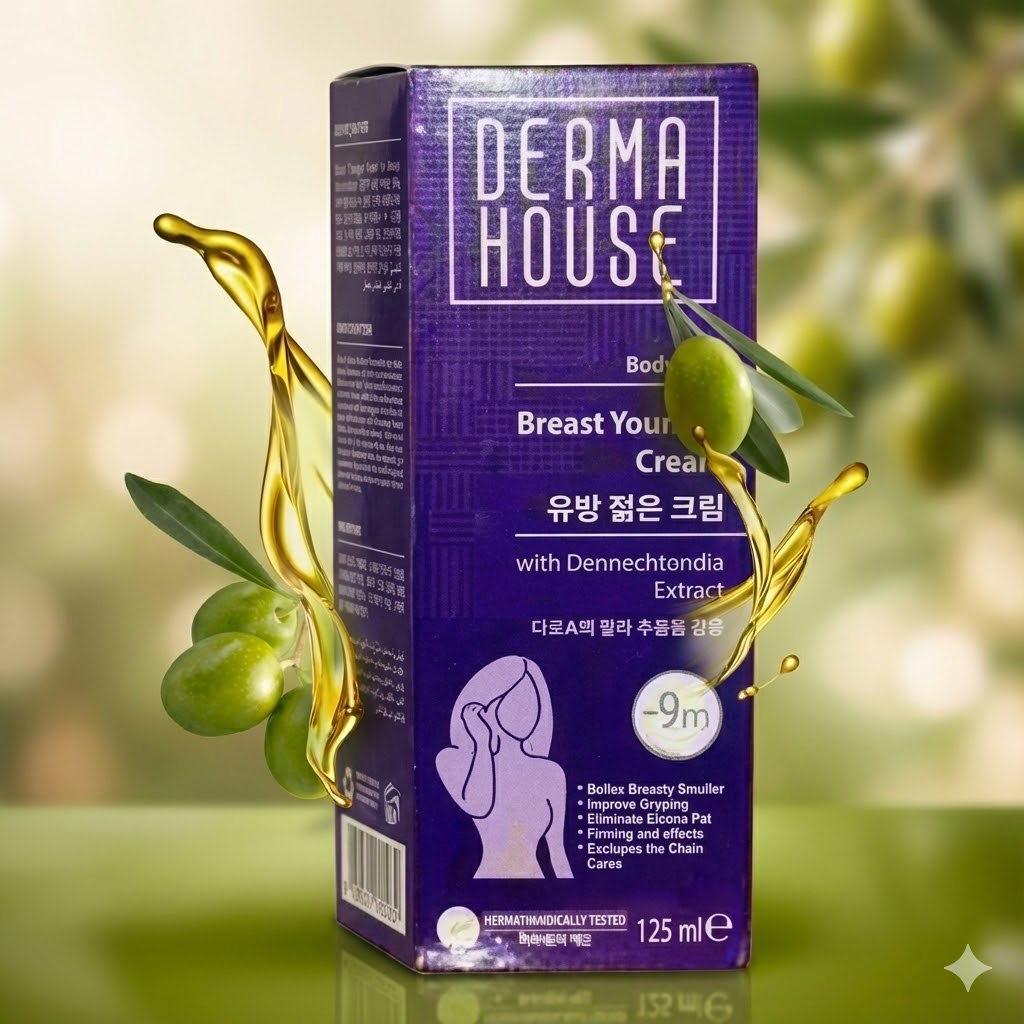 ব্রেস্ট ছোট করা